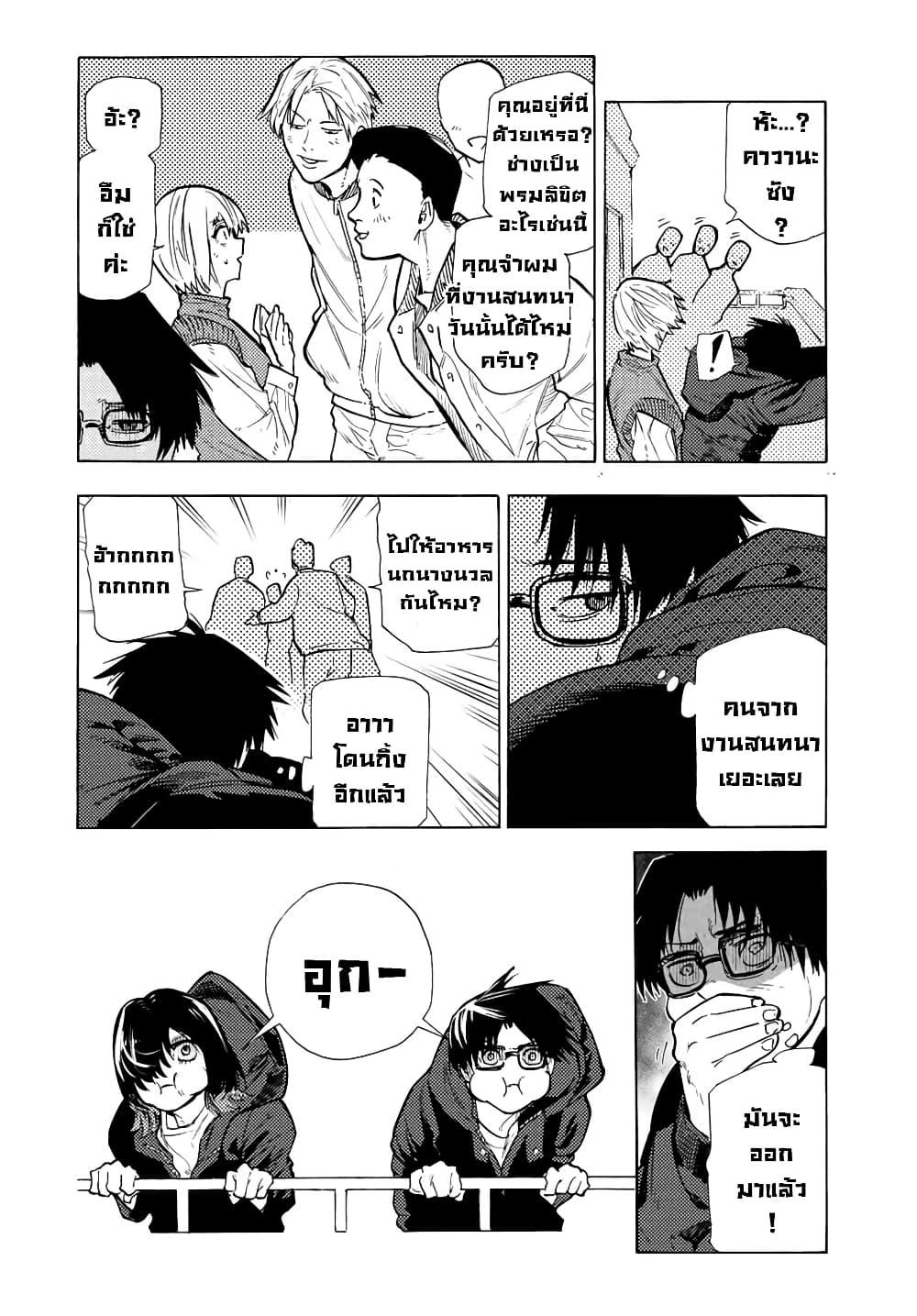 Manga-lc-com อ่านมังงะ อ่านการ์ตูน ออนไลน์ ฟรี Juujika no Rokunin ตอนที่ 1 2 3 4 5 6 7 8 9 10 11 12 13 14 ฟรี ไม่มีโฆษณา Manga-lc - อ่าน มังงะ อ่าน การ์ตูน ออนไลน์ อ่านมังงะ ฟรี