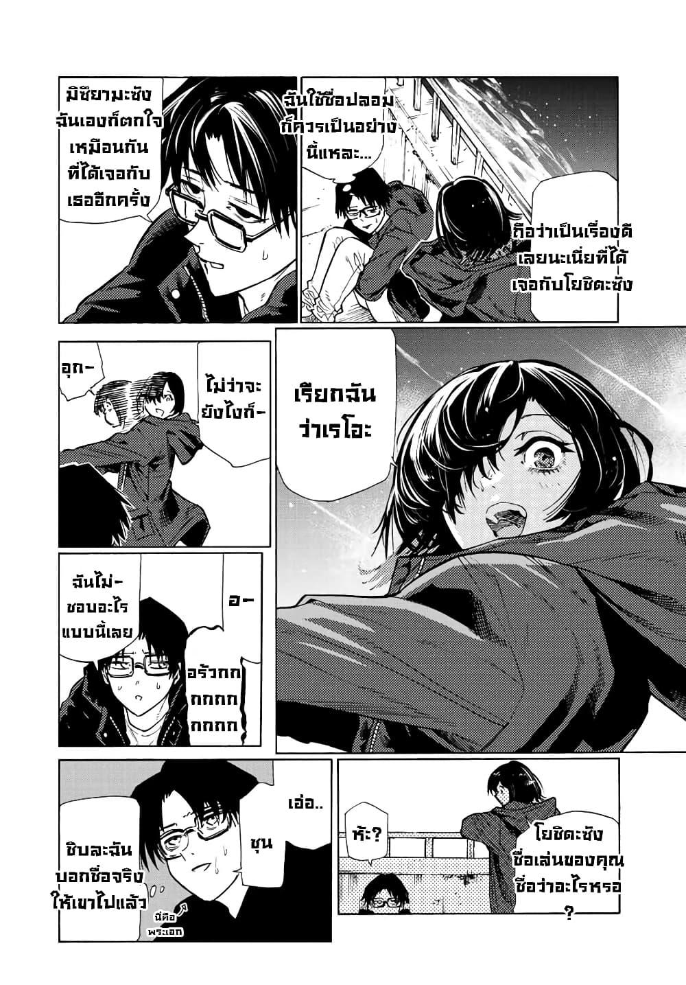 Manga-lc-com อ่านมังงะ อ่านการ์ตูน ออนไลน์ ฟรี Juujika no Rokunin ตอนที่ 1 2 3 4 5 6 7 8 9 10 11 12 13 14 ฟรี ไม่มีโฆษณา Manga-lc - อ่าน มังงะ อ่าน การ์ตูน ออนไลน์ อ่านมังงะ ฟรี