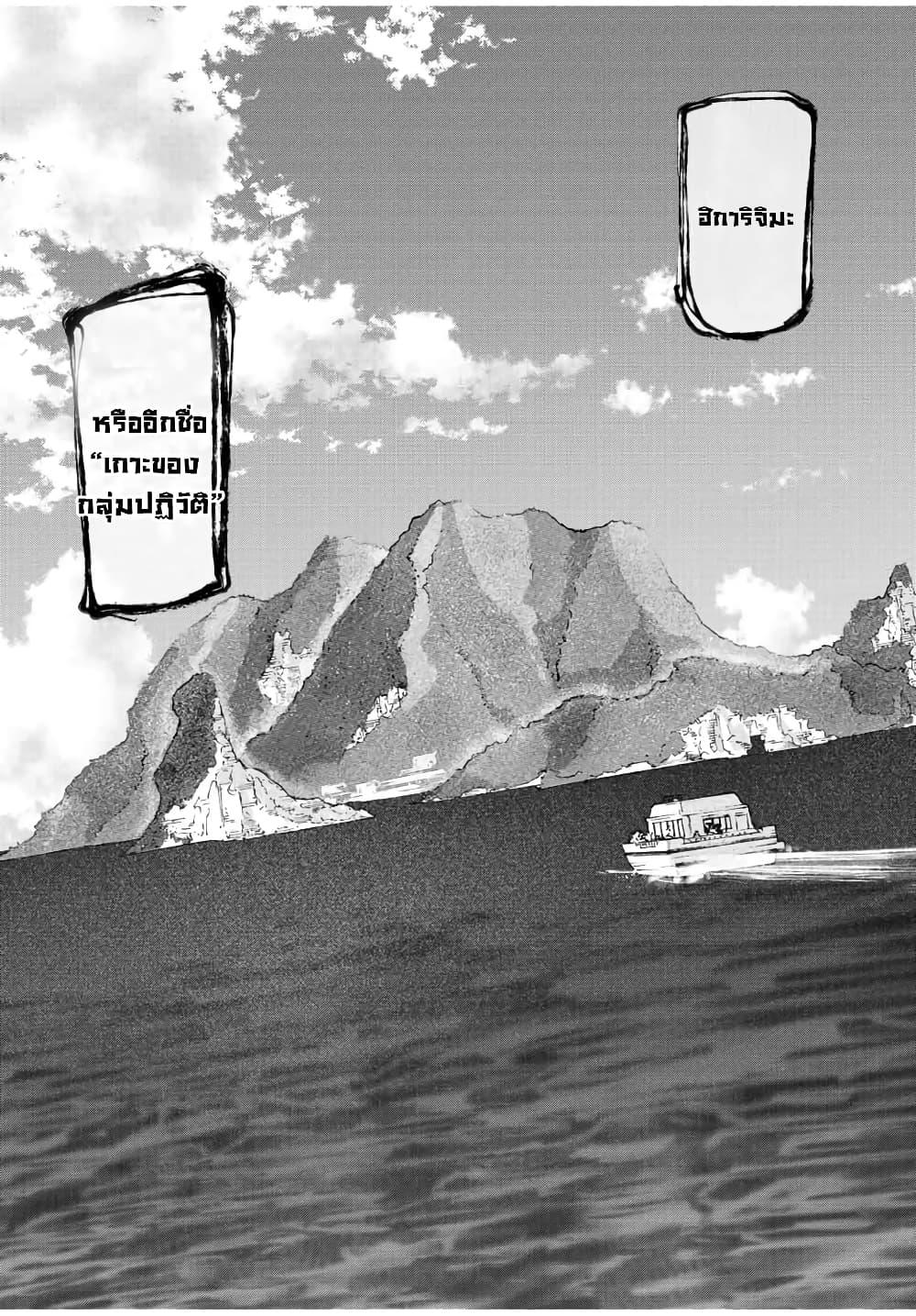 Manga-lc-com อ่านมังงะ อ่านการ์ตูน ออนไลน์ ฟรี Juujika no Rokunin ตอนที่ 1 2 3 4 5 6 7 8 9 10 11 12 13 14 ฟรี ไม่มีโฆษณา Manga-lc - อ่าน มังงะ อ่าน การ์ตูน ออนไลน์ อ่านมังงะ ฟรี