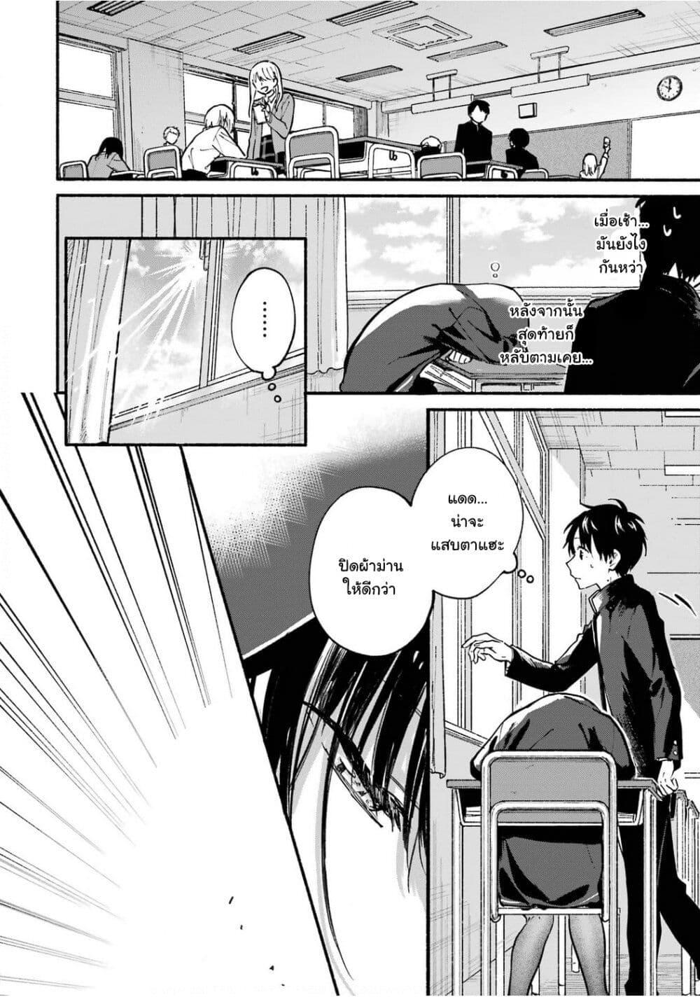 Manga-lc-com อ่านมังงะ อ่านการ์ตูน ออนไลน์ ฟรี Tonari No Neko To Koi Shirazu ตอนที่ 1 2 3 4 5 6 7 8 9 10 11 12 13 14 ฟรี ไม่มีโฆษณา Manga-lc - อ่าน มังงะ อ่าน การ์ตูน ออนไลน์ อ่านมังงะ ฟรี