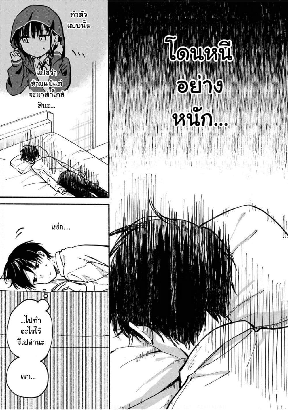 Manga-lc-com อ่านมังงะ อ่านการ์ตูน ออนไลน์ ฟรี Tonari No Neko To Koi Shirazu ตอนที่ 1 2 3 4 5 6 7 8 9 10 11 12 13 14 ฟรี ไม่มีโฆษณา Manga-lc - อ่าน มังงะ อ่าน การ์ตูน ออนไลน์ อ่านมังงะ ฟรี