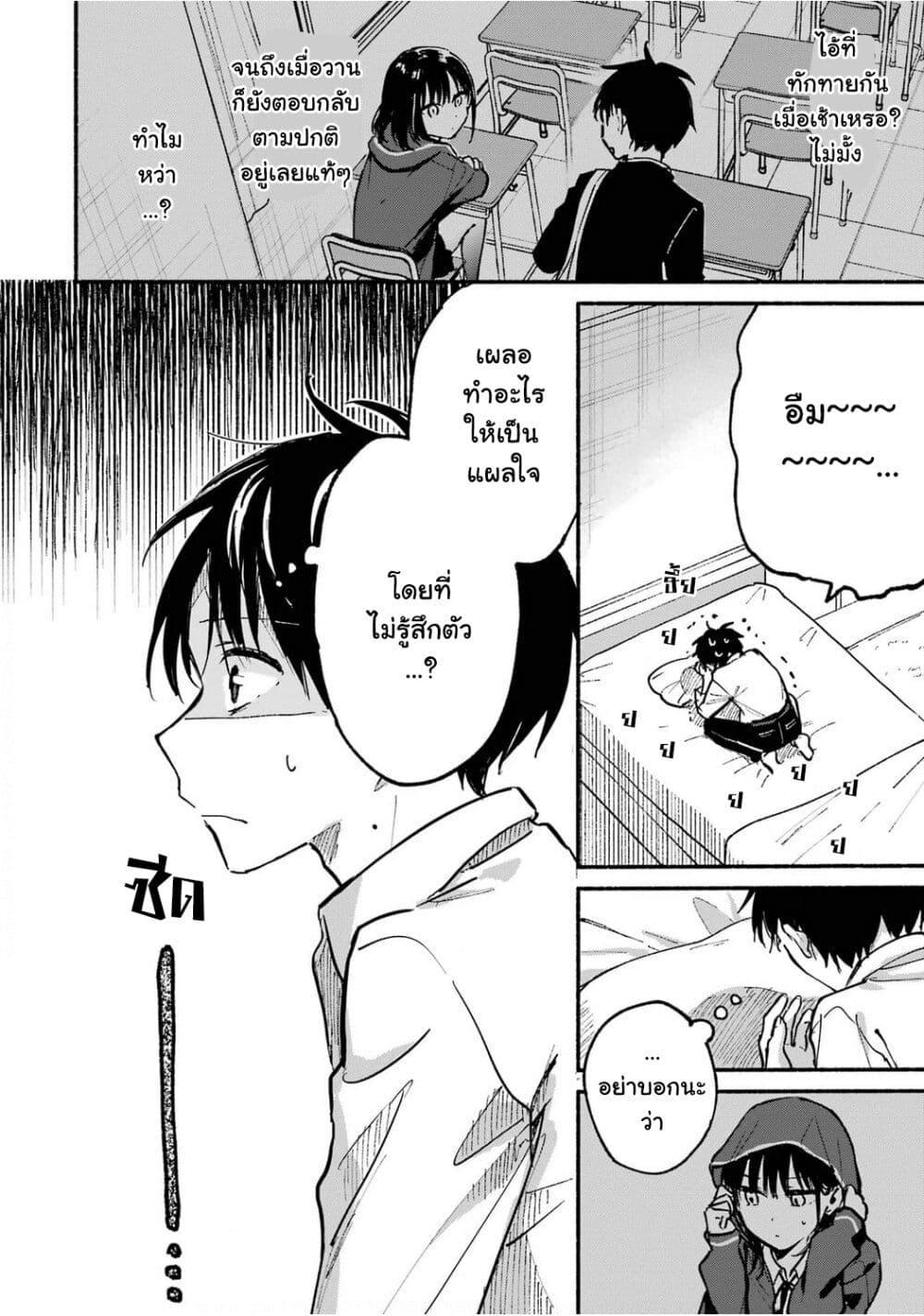 Manga-lc-com อ่านมังงะ อ่านการ์ตูน ออนไลน์ ฟรี Tonari No Neko To Koi Shirazu ตอนที่ 1 2 3 4 5 6 7 8 9 10 11 12 13 14 ฟรี ไม่มีโฆษณา Manga-lc - อ่าน มังงะ อ่าน การ์ตูน ออนไลน์ อ่านมังงะ ฟรี