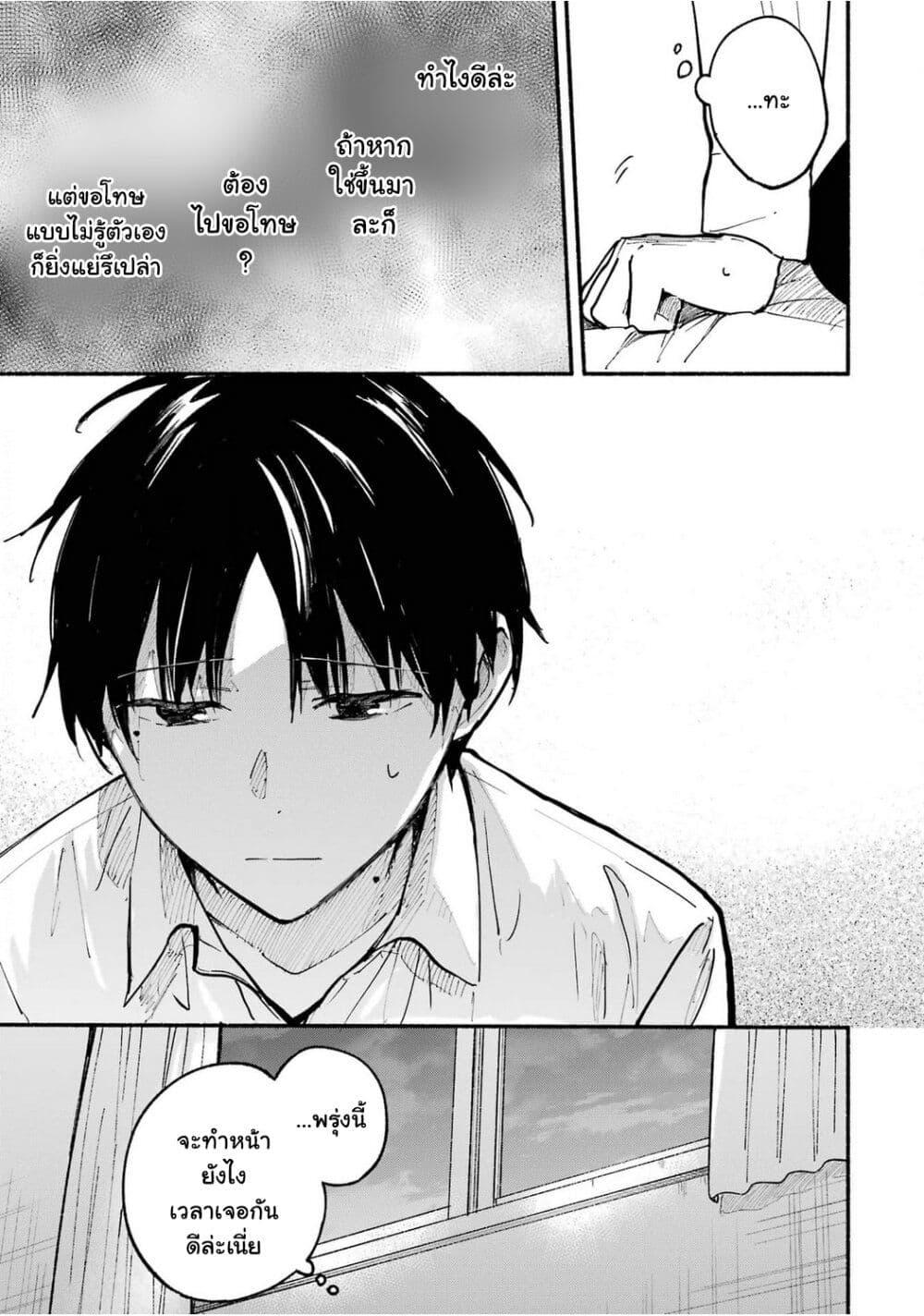 Manga-lc-com อ่านมังงะ อ่านการ์ตูน ออนไลน์ ฟรี Tonari No Neko To Koi Shirazu ตอนที่ 1 2 3 4 5 6 7 8 9 10 11 12 13 14 ฟรี ไม่มีโฆษณา Manga-lc - อ่าน มังงะ อ่าน การ์ตูน ออนไลน์ อ่านมังงะ ฟรี