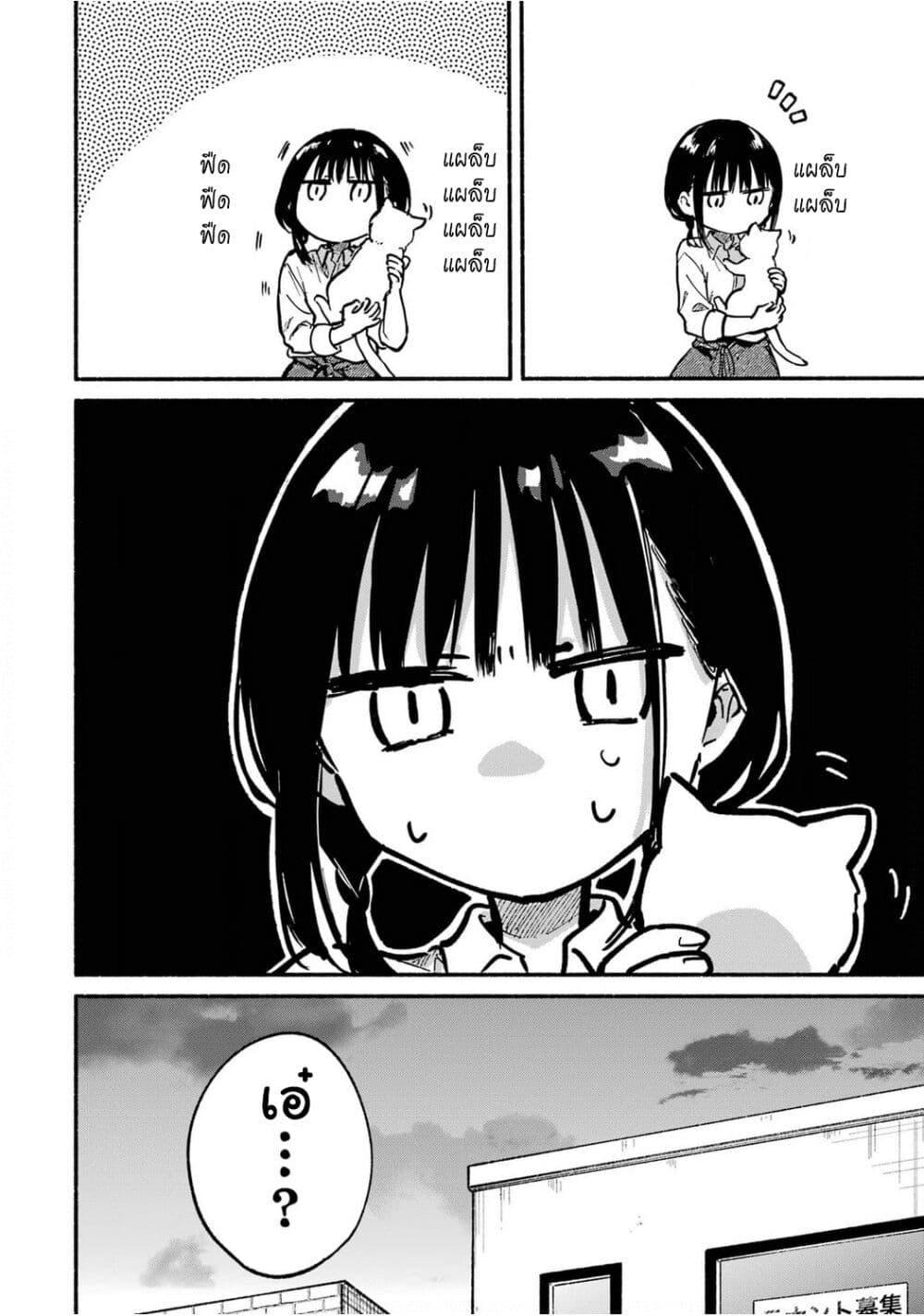 Manga-lc-com อ่านมังงะ อ่านการ์ตูน ออนไลน์ ฟรี Tonari No Neko To Koi Shirazu ตอนที่ 1 2 3 4 5 6 7 8 9 10 11 12 13 14 ฟรี ไม่มีโฆษณา Manga-lc - อ่าน มังงะ อ่าน การ์ตูน ออนไลน์ อ่านมังงะ ฟรี