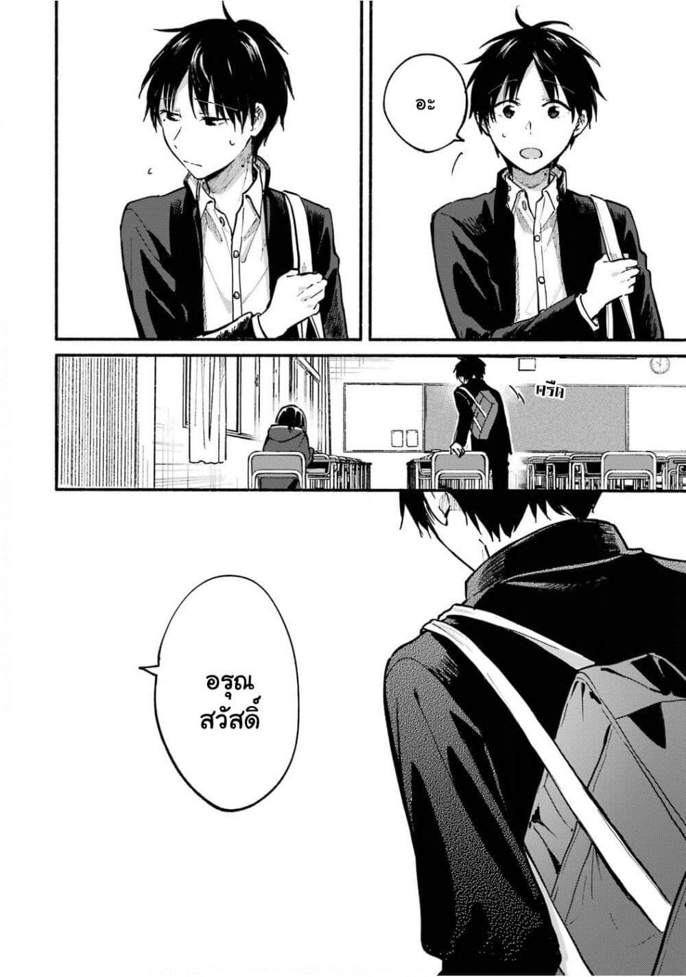 Manga-lc-com อ่านมังงะ อ่านการ์ตูน ออนไลน์ ฟรี Tonari No Neko To Koi Shirazu ตอนที่ 1 2 3 4 5 6 7 8 9 10 11 12 13 14 ฟรี ไม่มีโฆษณา Manga-lc - อ่าน มังงะ อ่าน การ์ตูน ออนไลน์ อ่านมังงะ ฟรี