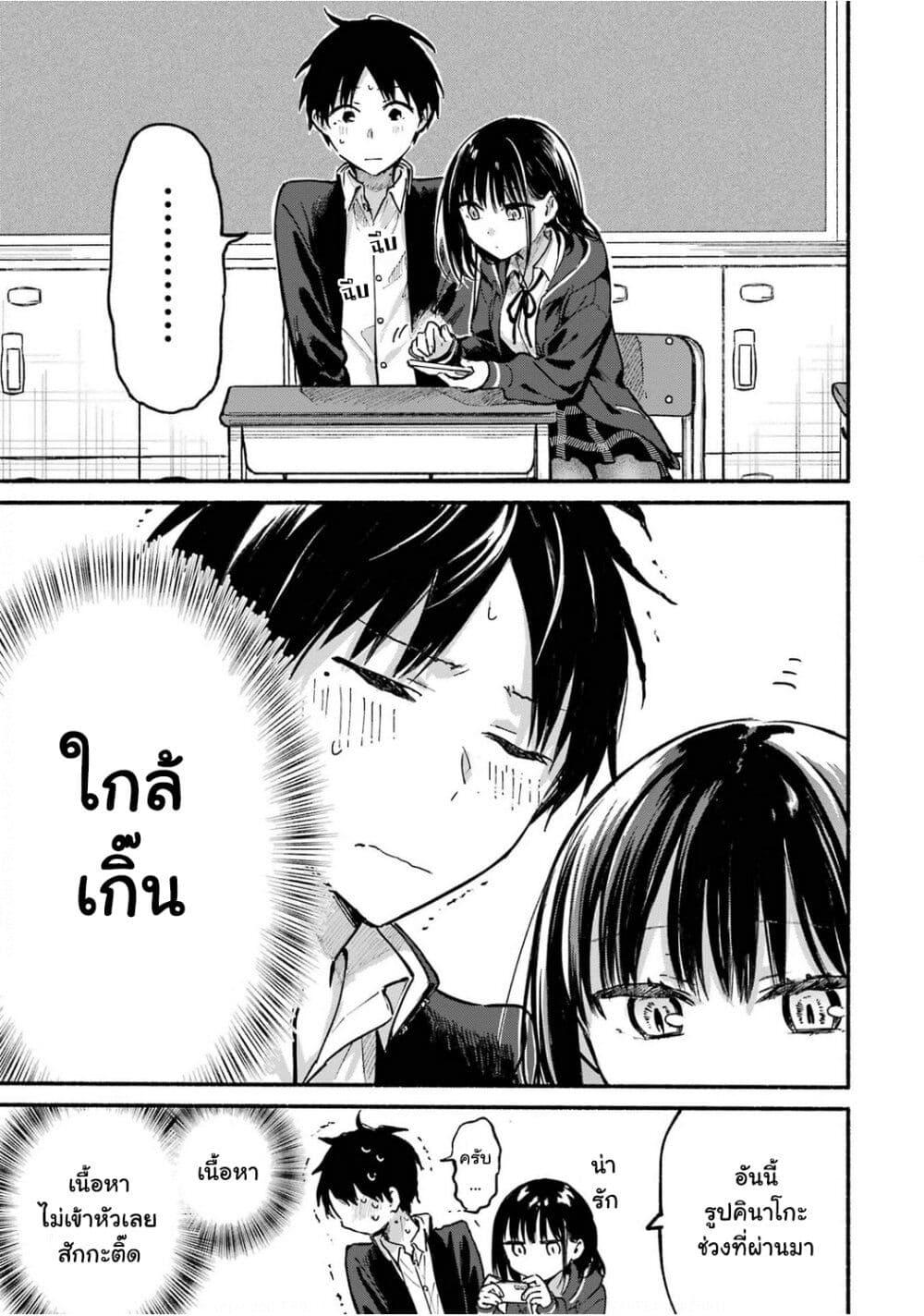 Manga-lc-com อ่านมังงะ อ่านการ์ตูน ออนไลน์ ฟรี Tonari No Neko To Koi Shirazu ตอนที่ 1 2 3 4 5 6 7 8 9 10 11 12 13 14 ฟรี ไม่มีโฆษณา Manga-lc - อ่าน มังงะ อ่าน การ์ตูน ออนไลน์ อ่านมังงะ ฟรี