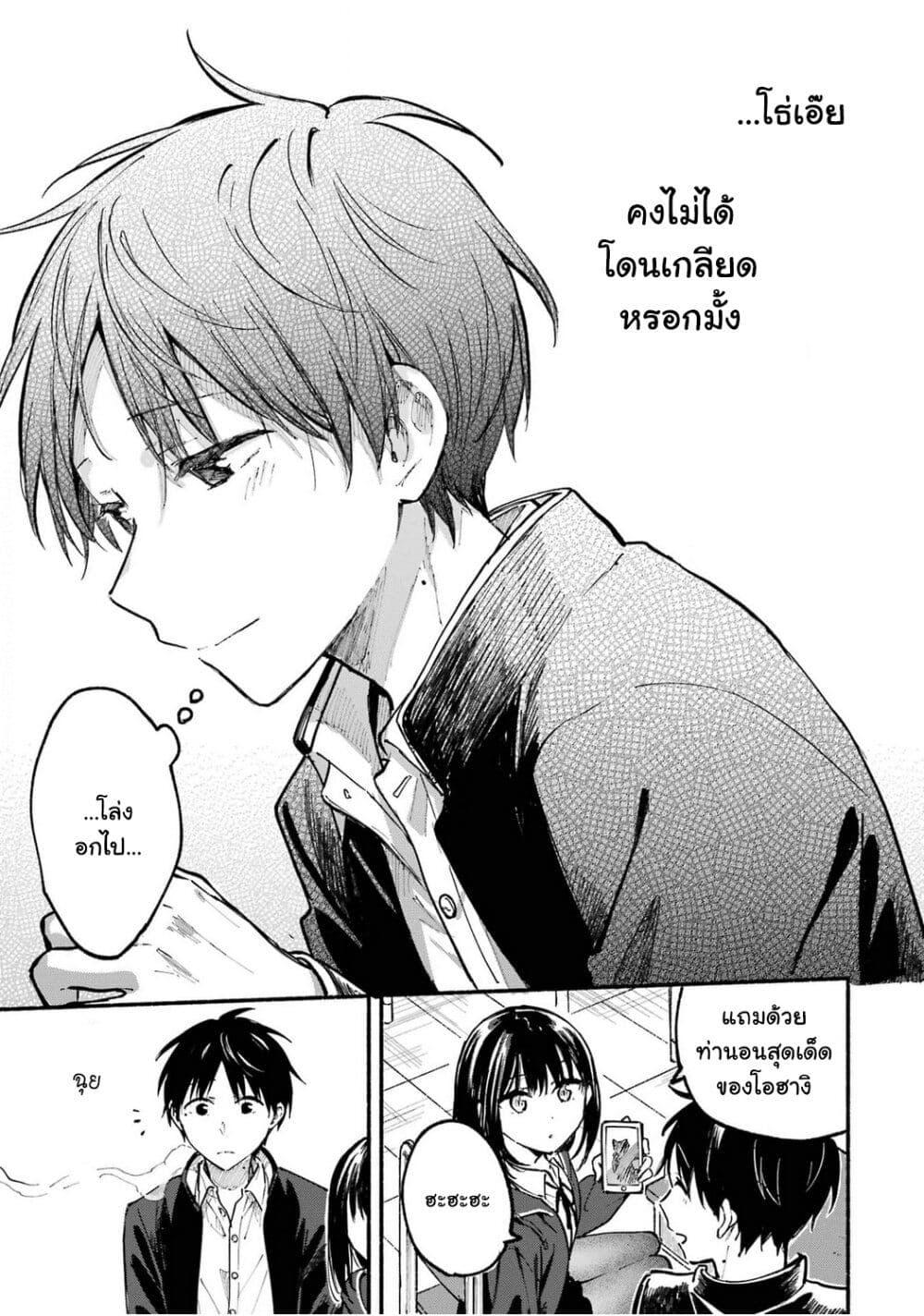 Manga-lc-com อ่านมังงะ อ่านการ์ตูน ออนไลน์ ฟรี Tonari No Neko To Koi Shirazu ตอนที่ 1 2 3 4 5 6 7 8 9 10 11 12 13 14 ฟรี ไม่มีโฆษณา Manga-lc - อ่าน มังงะ อ่าน การ์ตูน ออนไลน์ อ่านมังงะ ฟรี