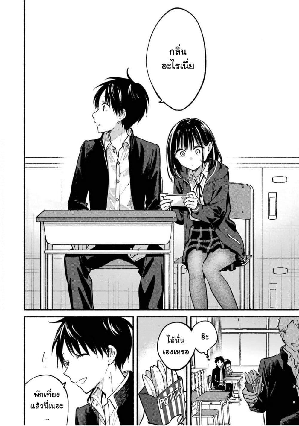 Manga-lc-com อ่านมังงะ อ่านการ์ตูน ออนไลน์ ฟรี Tonari No Neko To Koi Shirazu ตอนที่ 1 2 3 4 5 6 7 8 9 10 11 12 13 14 ฟรี ไม่มีโฆษณา Manga-lc - อ่าน มังงะ อ่าน การ์ตูน ออนไลน์ อ่านมังงะ ฟรี