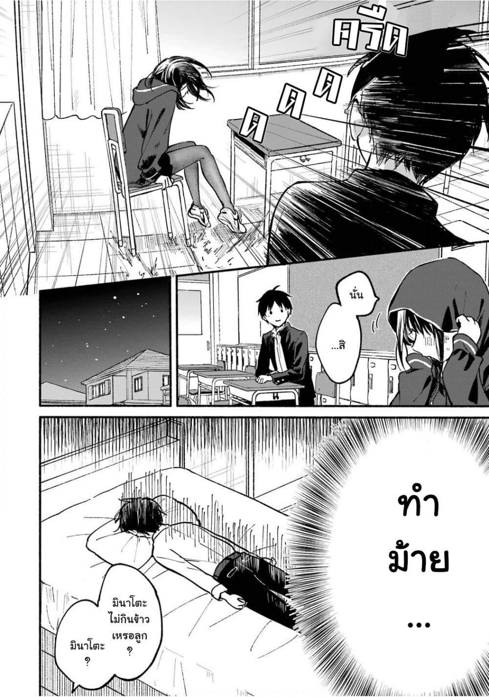 Manga-lc-com อ่านมังงะ อ่านการ์ตูน ออนไลน์ ฟรี Tonari No Neko To Koi Shirazu ตอนที่ 1 2 3 4 5 6 7 8 9 10 11 12 13 14 ฟรี ไม่มีโฆษณา Manga-lc - อ่าน มังงะ อ่าน การ์ตูน ออนไลน์ อ่านมังงะ ฟรี
