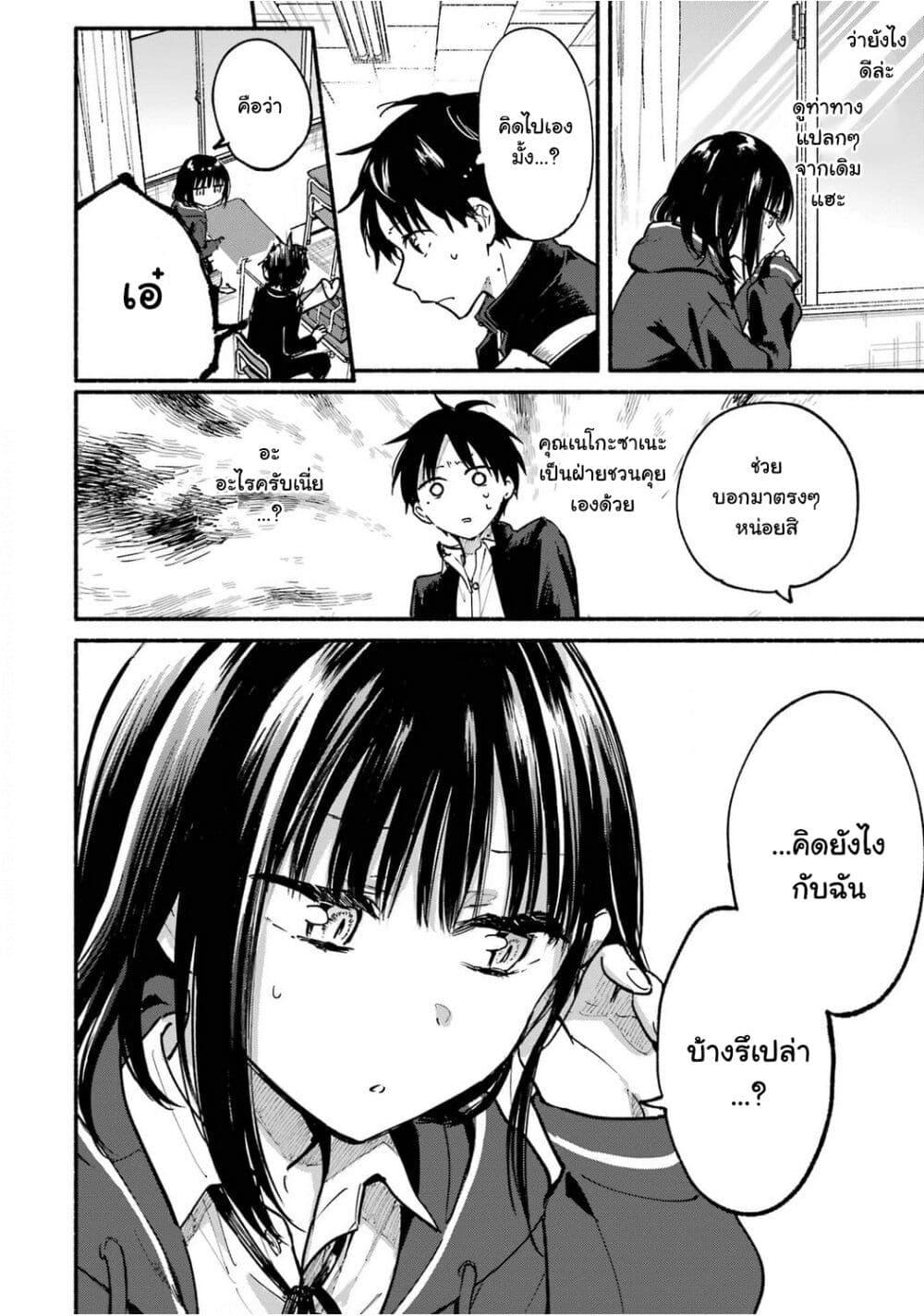 Manga-lc-com อ่านมังงะ อ่านการ์ตูน ออนไลน์ ฟรี Tonari No Neko To Koi Shirazu ตอนที่ 1 2 3 4 5 6 7 8 9 10 11 12 13 14 ฟรี ไม่มีโฆษณา Manga-lc - อ่าน มังงะ อ่าน การ์ตูน ออนไลน์ อ่านมังงะ ฟรี