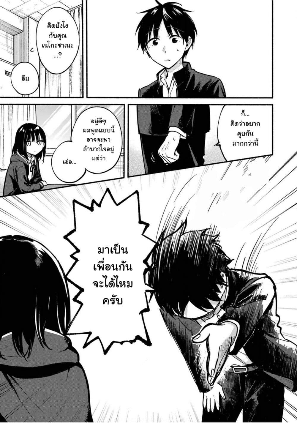 Manga-lc-com อ่านมังงะ อ่านการ์ตูน ออนไลน์ ฟรี Tonari No Neko To Koi Shirazu ตอนที่ 1 2 3 4 5 6 7 8 9 10 11 12 13 14 ฟรี ไม่มีโฆษณา Manga-lc - อ่าน มังงะ อ่าน การ์ตูน ออนไลน์ อ่านมังงะ ฟรี