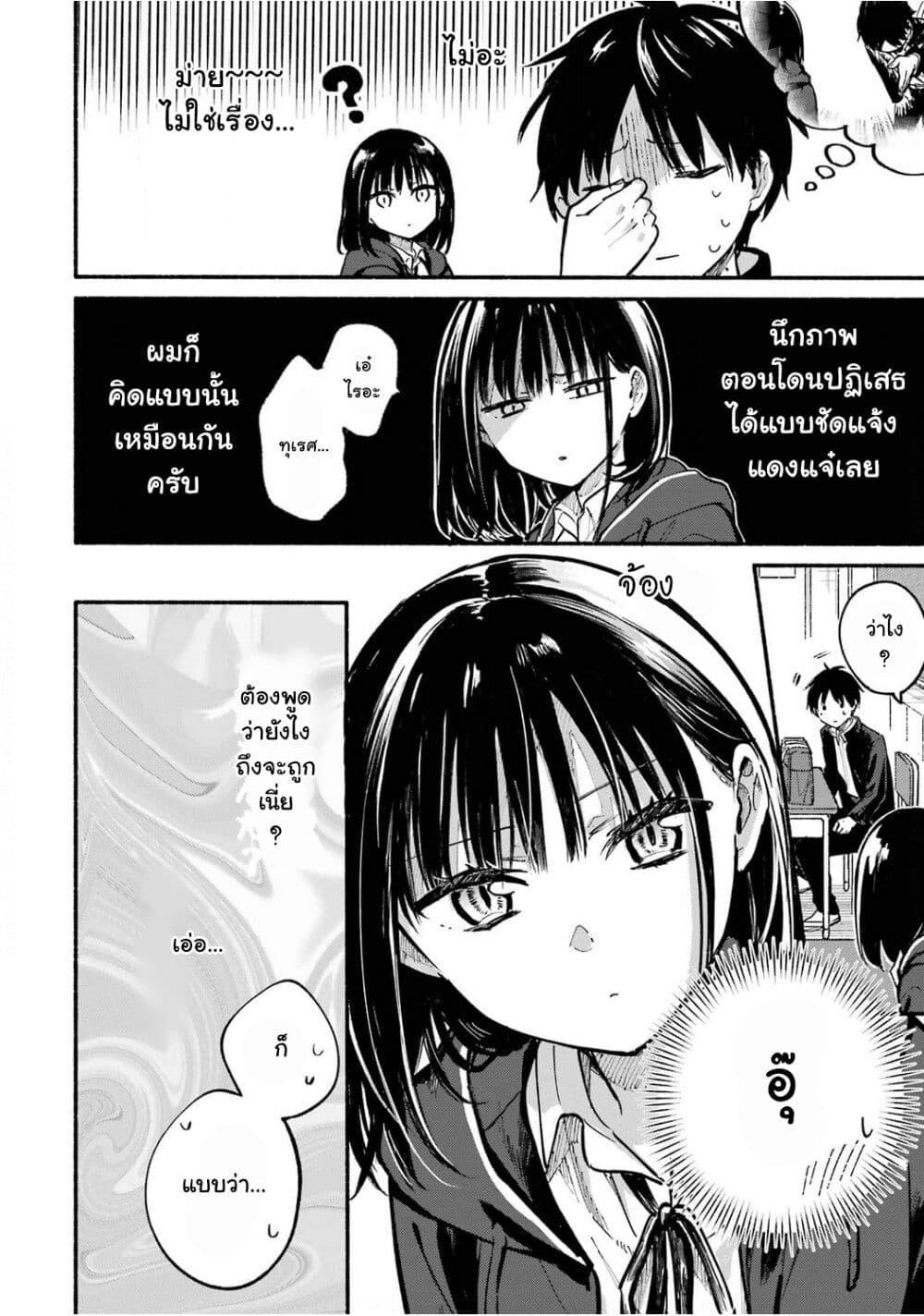 Manga-lc-com อ่านมังงะ อ่านการ์ตูน ออนไลน์ ฟรี Tonari No Neko To Koi Shirazu ตอนที่ 1 2 3 4 5 6 7 8 9 10 11 12 13 14 ฟรี ไม่มีโฆษณา Manga-lc - อ่าน มังงะ อ่าน การ์ตูน ออนไลน์ อ่านมังงะ ฟรี