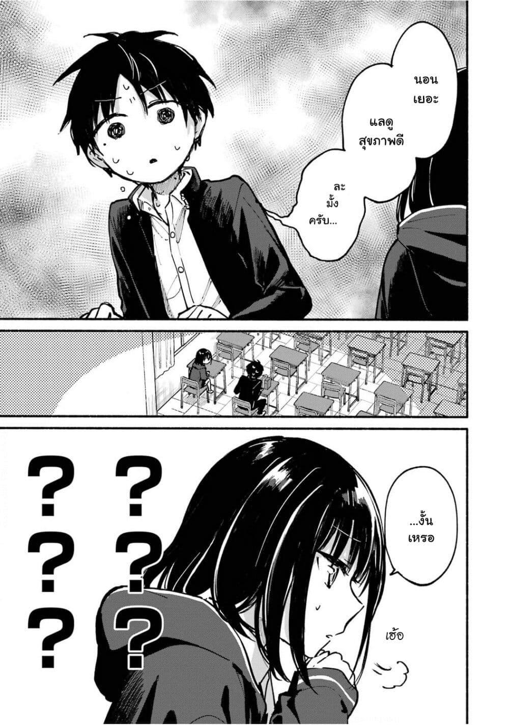 Manga-lc-com อ่านมังงะ อ่านการ์ตูน ออนไลน์ ฟรี Tonari No Neko To Koi Shirazu ตอนที่ 1 2 3 4 5 6 7 8 9 10 11 12 13 14 ฟรี ไม่มีโฆษณา Manga-lc - อ่าน มังงะ อ่าน การ์ตูน ออนไลน์ อ่านมังงะ ฟรี