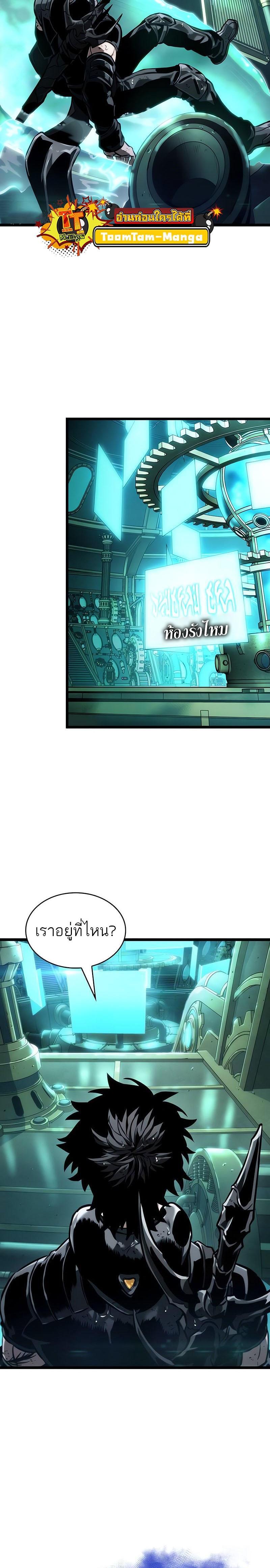 Manga-lc-com อ่านมังงะ อ่านการ์ตูน ออนไลน์ ฟรี The World After The End ตอนที่ 1 2 3 4 5 6 7 8 9 10 11 12 13 14 ฟรี ไม่มีโฆษณา Manga-lc - อ่าน มังงะ อ่าน การ์ตูน ออนไลน์ อ่านมังงะ ฟรี