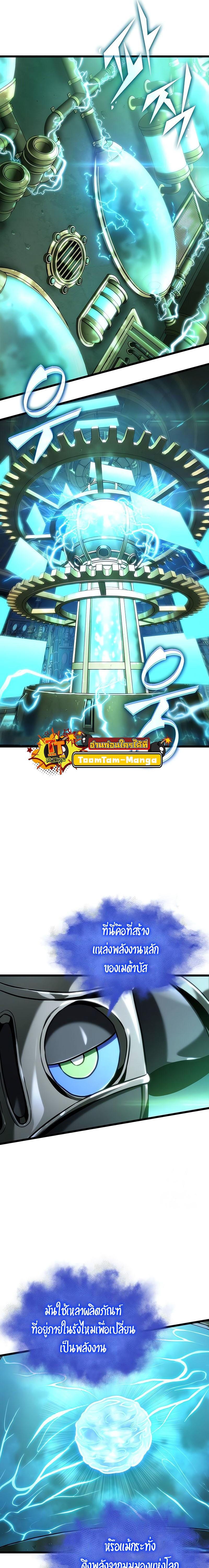 Manga-lc-com อ่านมังงะ อ่านการ์ตูน ออนไลน์ ฟรี The World After The End ตอนที่ 1 2 3 4 5 6 7 8 9 10 11 12 13 14 ฟรี ไม่มีโฆษณา Manga-lc - อ่าน มังงะ อ่าน การ์ตูน ออนไลน์ อ่านมังงะ ฟรี