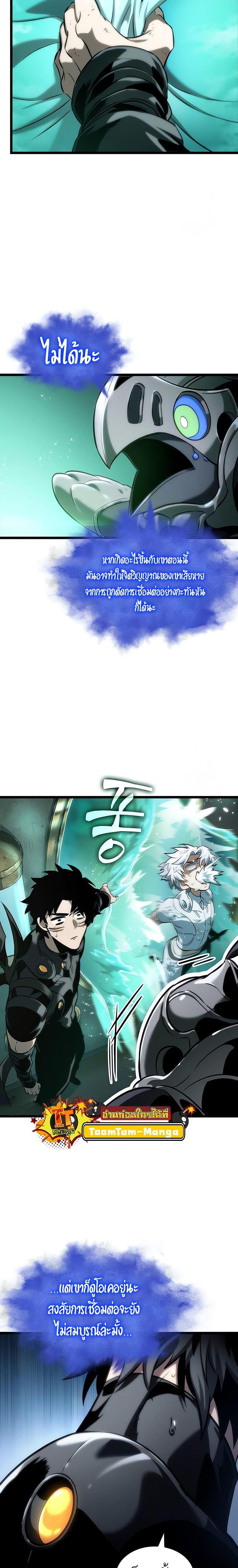 Manga-lc-com อ่านมังงะ อ่านการ์ตูน ออนไลน์ ฟรี The World After The End ตอนที่ 1 2 3 4 5 6 7 8 9 10 11 12 13 14 ฟรี ไม่มีโฆษณา Manga-lc - อ่าน มังงะ อ่าน การ์ตูน ออนไลน์ อ่านมังงะ ฟรี