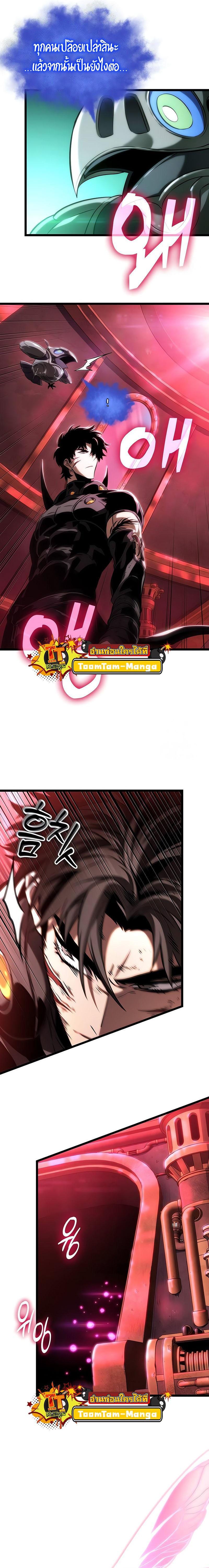 Manga-lc-com อ่านมังงะ อ่านการ์ตูน ออนไลน์ ฟรี The World After The End ตอนที่ 1 2 3 4 5 6 7 8 9 10 11 12 13 14 ฟรี ไม่มีโฆษณา Manga-lc - อ่าน มังงะ อ่าน การ์ตูน ออนไลน์ อ่านมังงะ ฟรี