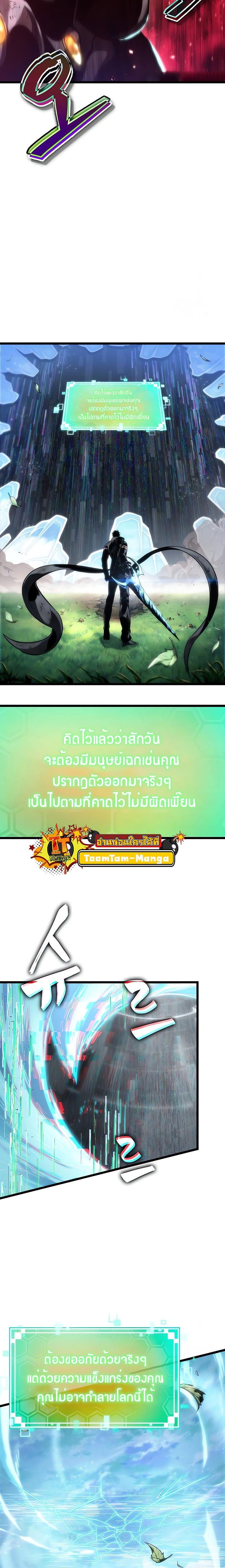 Manga-lc-com อ่านมังงะ อ่านการ์ตูน ออนไลน์ ฟรี The World After The End ตอนที่ 1 2 3 4 5 6 7 8 9 10 11 12 13 14 ฟรี ไม่มีโฆษณา Manga-lc - อ่าน มังงะ อ่าน การ์ตูน ออนไลน์ อ่านมังงะ ฟรี