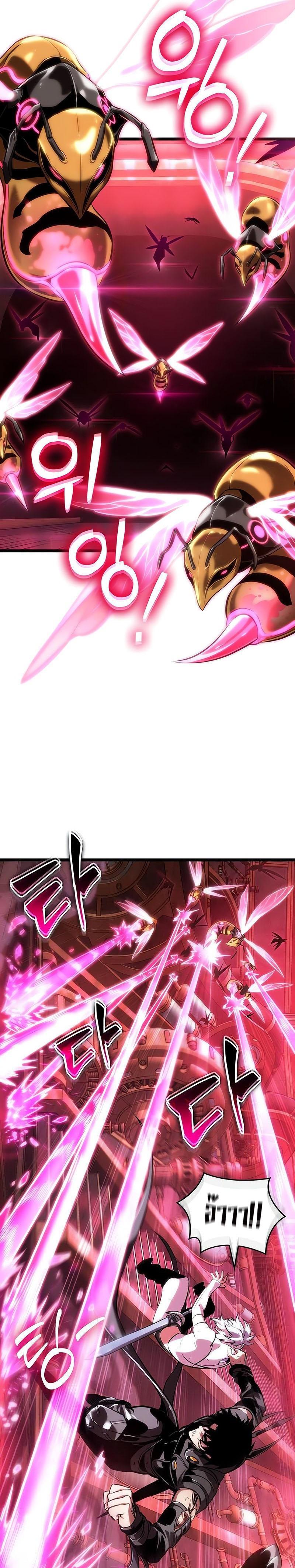 Manga-lc-com อ่านมังงะ อ่านการ์ตูน ออนไลน์ ฟรี The World After The End ตอนที่ 1 2 3 4 5 6 7 8 9 10 11 12 13 14 ฟรี ไม่มีโฆษณา Manga-lc - อ่าน มังงะ อ่าน การ์ตูน ออนไลน์ อ่านมังงะ ฟรี