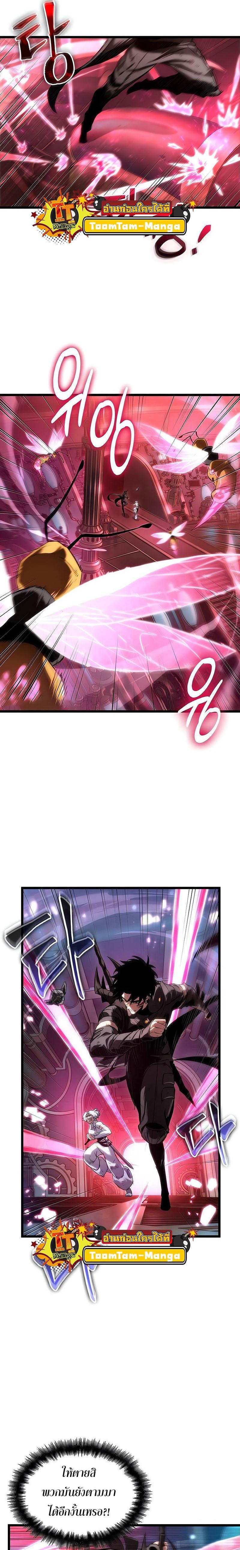 Manga-lc-com อ่านมังงะ อ่านการ์ตูน ออนไลน์ ฟรี The World After The End ตอนที่ 1 2 3 4 5 6 7 8 9 10 11 12 13 14 ฟรี ไม่มีโฆษณา Manga-lc - อ่าน มังงะ อ่าน การ์ตูน ออนไลน์ อ่านมังงะ ฟรี