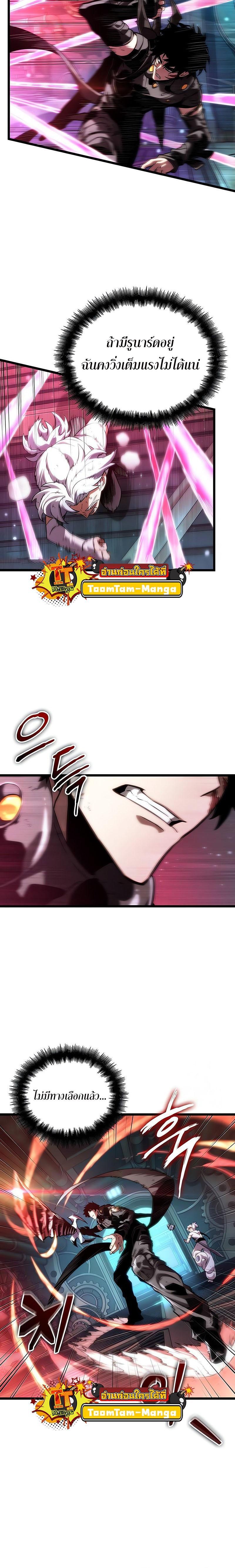 Manga-lc-com อ่านมังงะ อ่านการ์ตูน ออนไลน์ ฟรี The World After The End ตอนที่ 1 2 3 4 5 6 7 8 9 10 11 12 13 14 ฟรี ไม่มีโฆษณา Manga-lc - อ่าน มังงะ อ่าน การ์ตูน ออนไลน์ อ่านมังงะ ฟรี