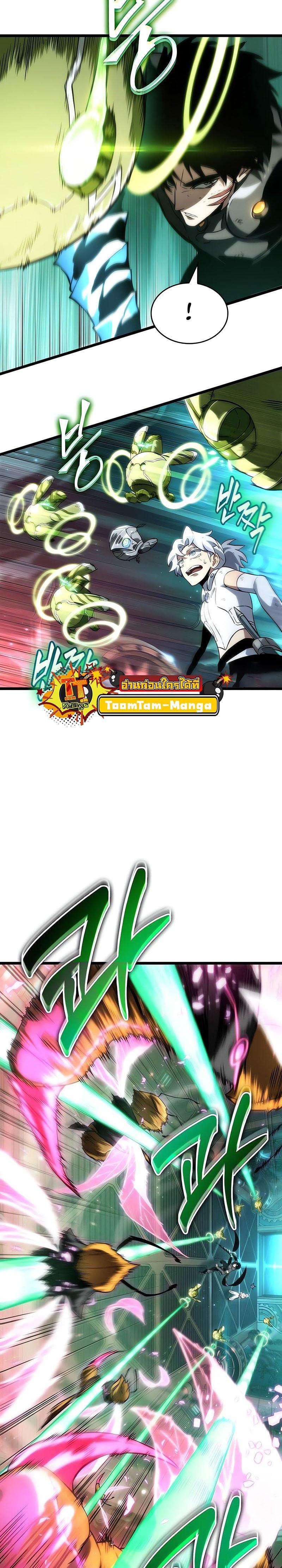 Manga-lc-com อ่านมังงะ อ่านการ์ตูน ออนไลน์ ฟรี The World After The End ตอนที่ 1 2 3 4 5 6 7 8 9 10 11 12 13 14 ฟรี ไม่มีโฆษณา Manga-lc - อ่าน มังงะ อ่าน การ์ตูน ออนไลน์ อ่านมังงะ ฟรี