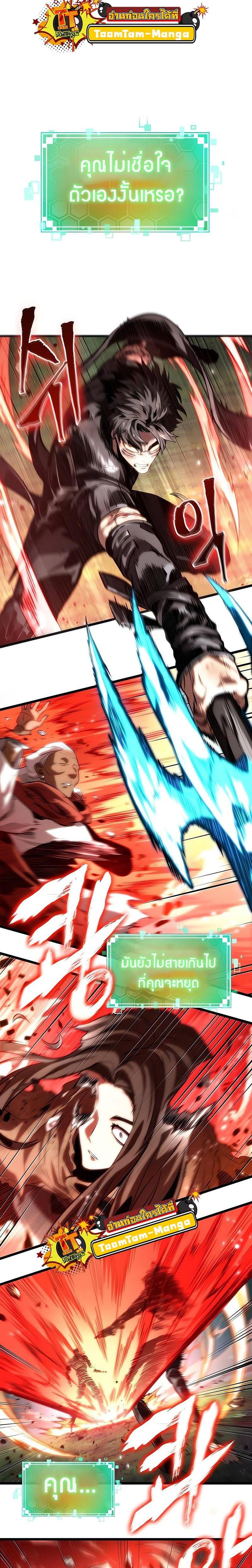 Manga-lc-com อ่านมังงะ อ่านการ์ตูน ออนไลน์ ฟรี The World After The End ตอนที่ 1 2 3 4 5 6 7 8 9 10 11 12 13 14 ฟรี ไม่มีโฆษณา Manga-lc - อ่าน มังงะ อ่าน การ์ตูน ออนไลน์ อ่านมังงะ ฟรี