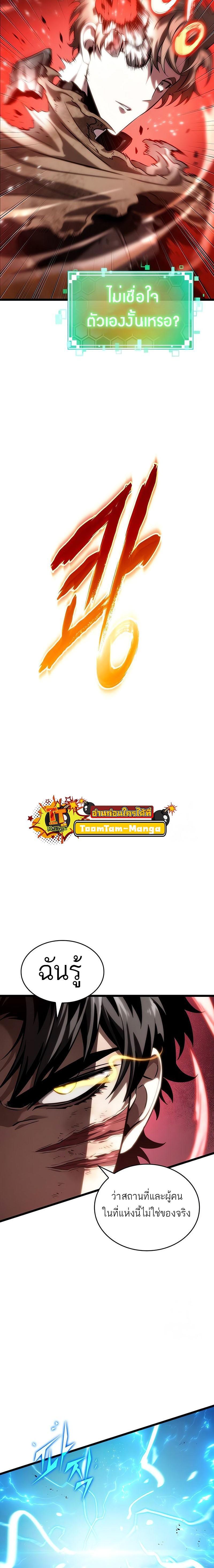 Manga-lc-com อ่านมังงะ อ่านการ์ตูน ออนไลน์ ฟรี The World After The End ตอนที่ 1 2 3 4 5 6 7 8 9 10 11 12 13 14 ฟรี ไม่มีโฆษณา Manga-lc - อ่าน มังงะ อ่าน การ์ตูน ออนไลน์ อ่านมังงะ ฟรี