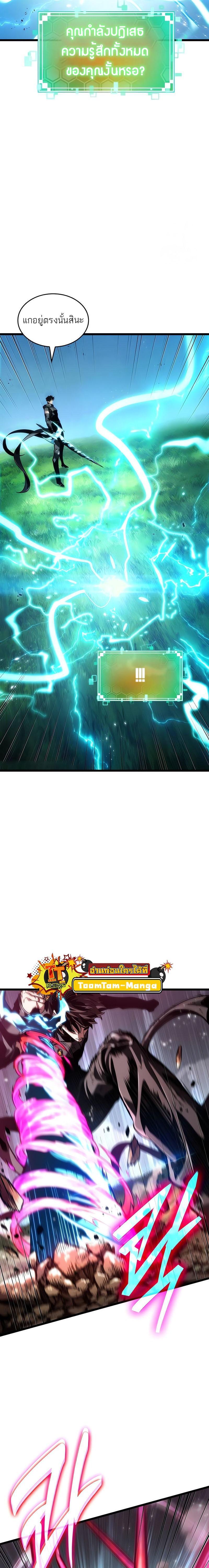 Manga-lc-com อ่านมังงะ อ่านการ์ตูน ออนไลน์ ฟรี The World After The End ตอนที่ 1 2 3 4 5 6 7 8 9 10 11 12 13 14 ฟรี ไม่มีโฆษณา Manga-lc - อ่าน มังงะ อ่าน การ์ตูน ออนไลน์ อ่านมังงะ ฟรี