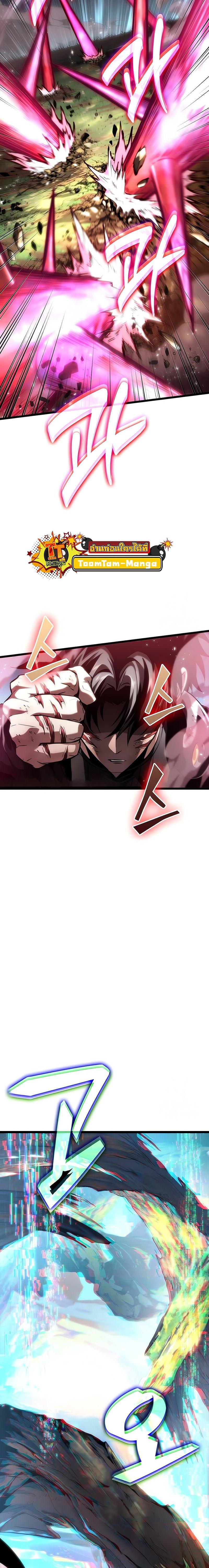 Manga-lc-com อ่านมังงะ อ่านการ์ตูน ออนไลน์ ฟรี The World After The End ตอนที่ 1 2 3 4 5 6 7 8 9 10 11 12 13 14 ฟรี ไม่มีโฆษณา Manga-lc - อ่าน มังงะ อ่าน การ์ตูน ออนไลน์ อ่านมังงะ ฟรี