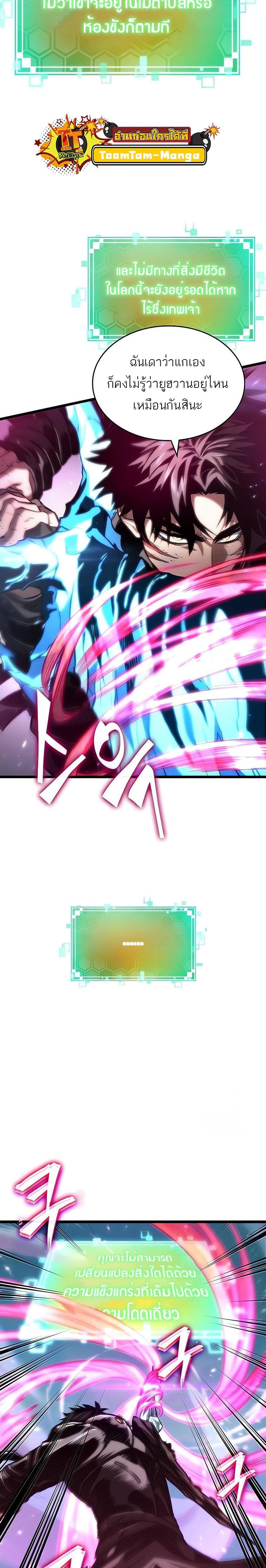 Manga-lc-com อ่านมังงะ อ่านการ์ตูน ออนไลน์ ฟรี The World After The End ตอนที่ 1 2 3 4 5 6 7 8 9 10 11 12 13 14 ฟรี ไม่มีโฆษณา Manga-lc - อ่าน มังงะ อ่าน การ์ตูน ออนไลน์ อ่านมังงะ ฟรี