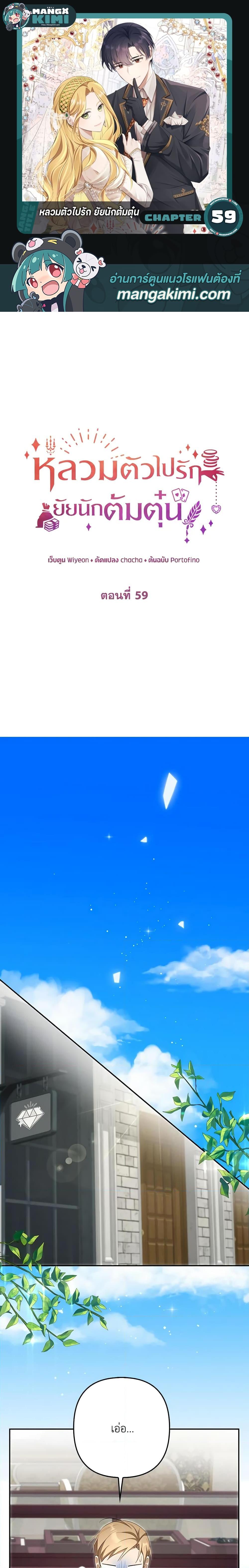 Manga-lc-com อ่านมังงะ อ่านการ์ตูน ออนไลน์ ฟรี A Con Artist But That’s Okay ตอนที่ 1 2 3 4 5 6 7 8 9 10 11 12 13 14 ฟรี ไม่มีโฆษณา Manga-lc - อ่าน มังงะ อ่าน การ์ตูน ออนไลน์ อ่านมังงะ ฟรี