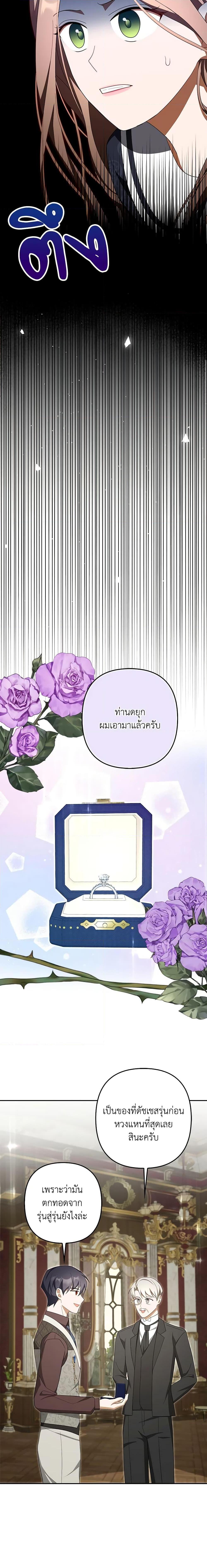 Manga-lc-com อ่านมังงะ อ่านการ์ตูน ออนไลน์ ฟรี A Con Artist But That’s Okay ตอนที่ 1 2 3 4 5 6 7 8 9 10 11 12 13 14 ฟรี ไม่มีโฆษณา Manga-lc - อ่าน มังงะ อ่าน การ์ตูน ออนไลน์ อ่านมังงะ ฟรี