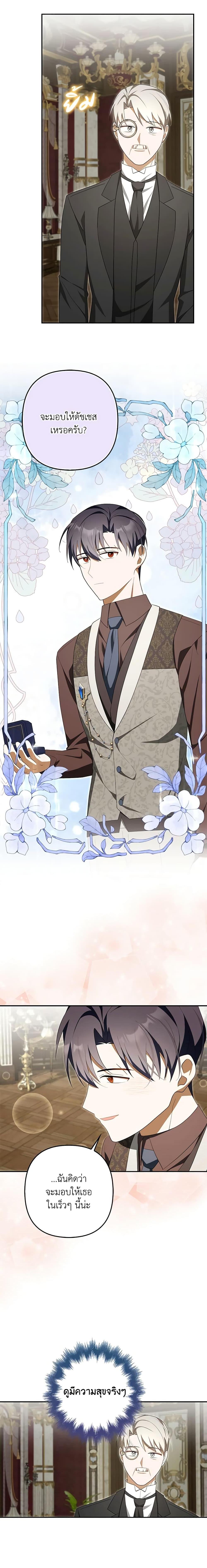 Manga-lc-com อ่านมังงะ อ่านการ์ตูน ออนไลน์ ฟรี A Con Artist But That’s Okay ตอนที่ 1 2 3 4 5 6 7 8 9 10 11 12 13 14 ฟรี ไม่มีโฆษณา Manga-lc - อ่าน มังงะ อ่าน การ์ตูน ออนไลน์ อ่านมังงะ ฟรี