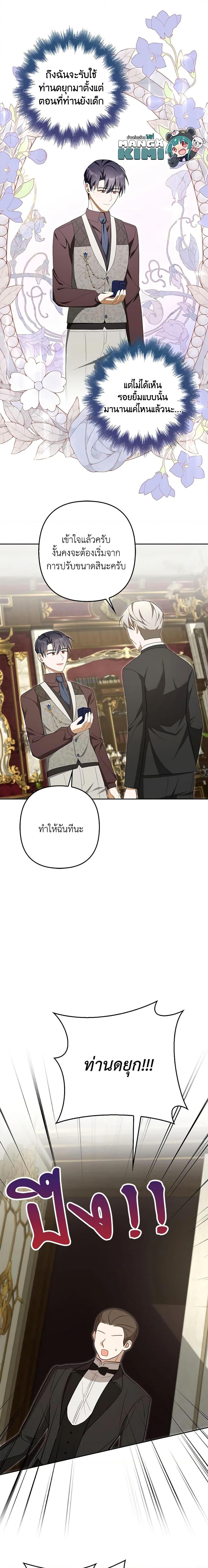 Manga-lc-com อ่านมังงะ อ่านการ์ตูน ออนไลน์ ฟรี A Con Artist But That’s Okay ตอนที่ 1 2 3 4 5 6 7 8 9 10 11 12 13 14 ฟรี ไม่มีโฆษณา Manga-lc - อ่าน มังงะ อ่าน การ์ตูน ออนไลน์ อ่านมังงะ ฟรี