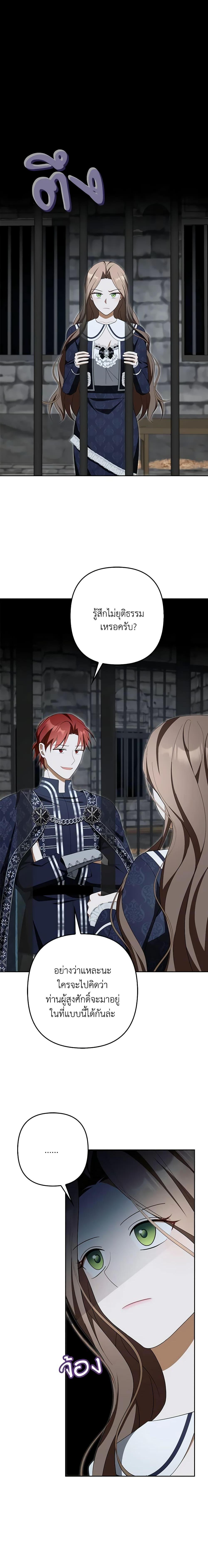 Manga-lc-com อ่านมังงะ อ่านการ์ตูน ออนไลน์ ฟรี A Con Artist But That’s Okay ตอนที่ 1 2 3 4 5 6 7 8 9 10 11 12 13 14 ฟรี ไม่มีโฆษณา Manga-lc - อ่าน มังงะ อ่าน การ์ตูน ออนไลน์ อ่านมังงะ ฟรี