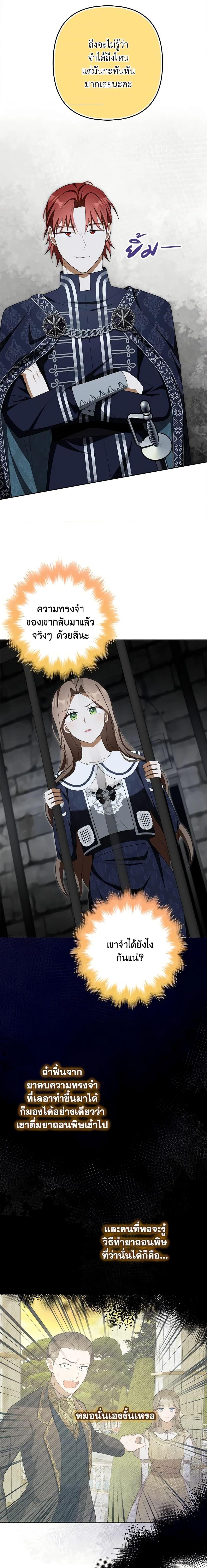 Manga-lc-com อ่านมังงะ อ่านการ์ตูน ออนไลน์ ฟรี A Con Artist But That’s Okay ตอนที่ 1 2 3 4 5 6 7 8 9 10 11 12 13 14 ฟรี ไม่มีโฆษณา Manga-lc - อ่าน มังงะ อ่าน การ์ตูน ออนไลน์ อ่านมังงะ ฟรี