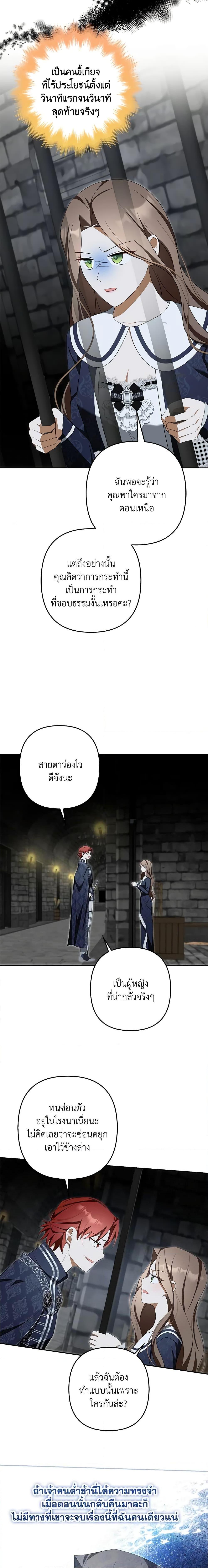 Manga-lc-com อ่านมังงะ อ่านการ์ตูน ออนไลน์ ฟรี A Con Artist But That’s Okay ตอนที่ 1 2 3 4 5 6 7 8 9 10 11 12 13 14 ฟรี ไม่มีโฆษณา Manga-lc - อ่าน มังงะ อ่าน การ์ตูน ออนไลน์ อ่านมังงะ ฟรี