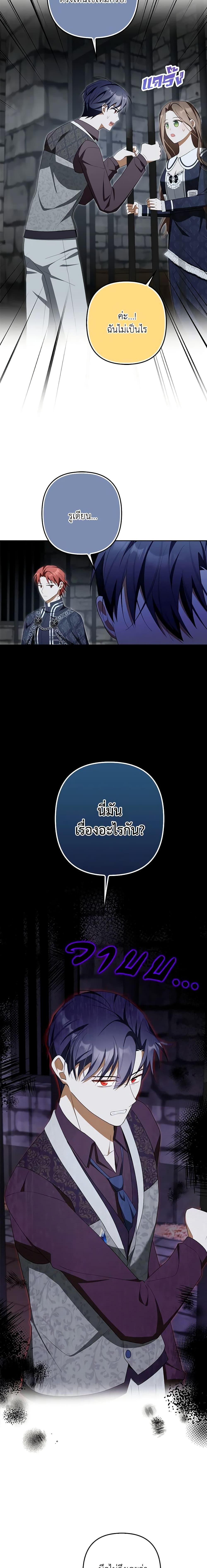 Manga-lc-com อ่านมังงะ อ่านการ์ตูน ออนไลน์ ฟรี A Con Artist But That’s Okay ตอนที่ 1 2 3 4 5 6 7 8 9 10 11 12 13 14 ฟรี ไม่มีโฆษณา Manga-lc - อ่าน มังงะ อ่าน การ์ตูน ออนไลน์ อ่านมังงะ ฟรี