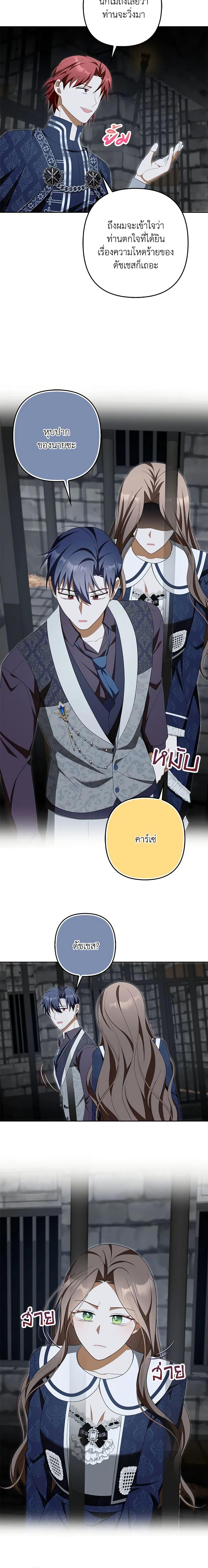 Manga-lc-com อ่านมังงะ อ่านการ์ตูน ออนไลน์ ฟรี A Con Artist But That’s Okay ตอนที่ 1 2 3 4 5 6 7 8 9 10 11 12 13 14 ฟรี ไม่มีโฆษณา Manga-lc - อ่าน มังงะ อ่าน การ์ตูน ออนไลน์ อ่านมังงะ ฟรี