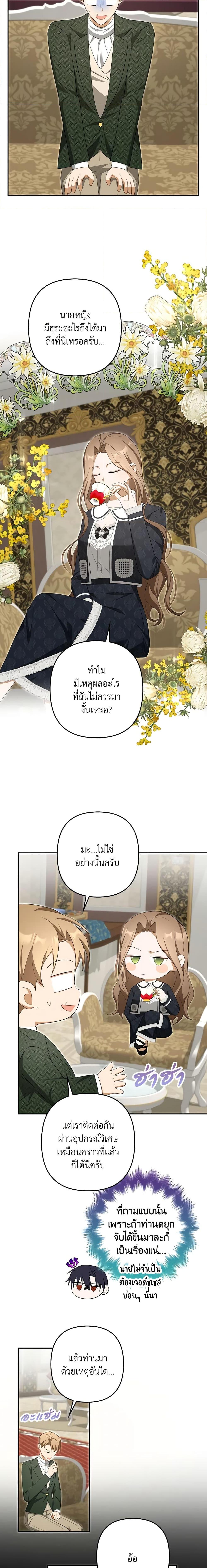 Manga-lc-com อ่านมังงะ อ่านการ์ตูน ออนไลน์ ฟรี A Con Artist But That’s Okay ตอนที่ 1 2 3 4 5 6 7 8 9 10 11 12 13 14 ฟรี ไม่มีโฆษณา Manga-lc - อ่าน มังงะ อ่าน การ์ตูน ออนไลน์ อ่านมังงะ ฟรี