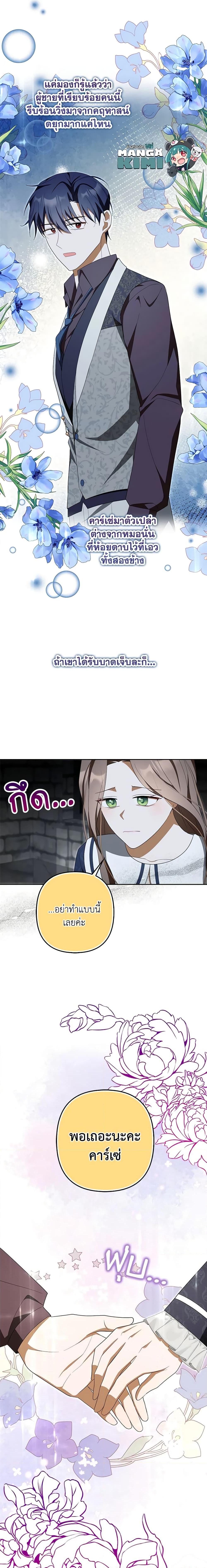 Manga-lc-com อ่านมังงะ อ่านการ์ตูน ออนไลน์ ฟรี A Con Artist But That’s Okay ตอนที่ 1 2 3 4 5 6 7 8 9 10 11 12 13 14 ฟรี ไม่มีโฆษณา Manga-lc - อ่าน มังงะ อ่าน การ์ตูน ออนไลน์ อ่านมังงะ ฟรี