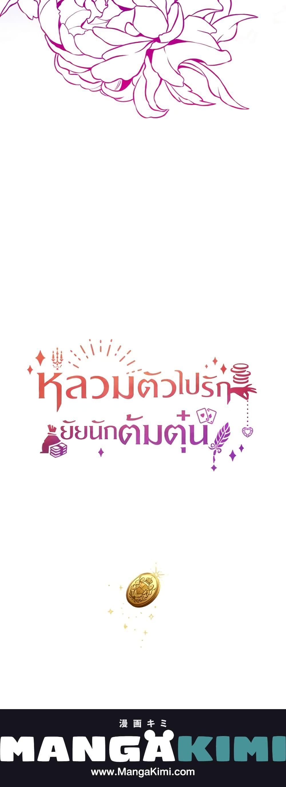 Manga-lc-com อ่านมังงะ อ่านการ์ตูน ออนไลน์ ฟรี A Con Artist But That’s Okay ตอนที่ 1 2 3 4 5 6 7 8 9 10 11 12 13 14 ฟรี ไม่มีโฆษณา Manga-lc - อ่าน มังงะ อ่าน การ์ตูน ออนไลน์ อ่านมังงะ ฟรี