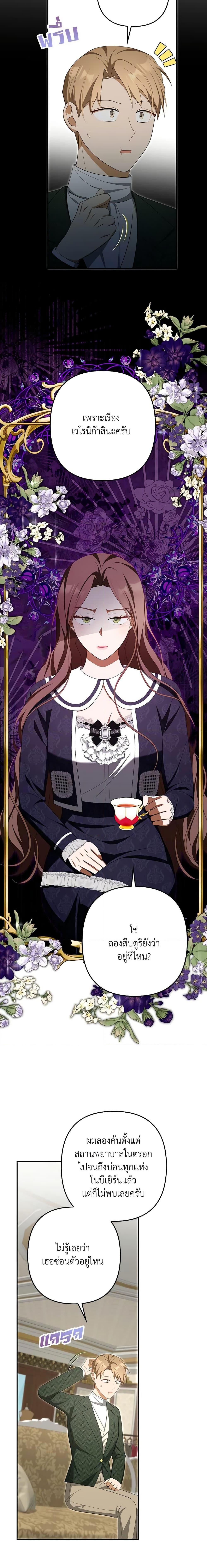 Manga-lc-com อ่านมังงะ อ่านการ์ตูน ออนไลน์ ฟรี A Con Artist But That’s Okay ตอนที่ 1 2 3 4 5 6 7 8 9 10 11 12 13 14 ฟรี ไม่มีโฆษณา Manga-lc - อ่าน มังงะ อ่าน การ์ตูน ออนไลน์ อ่านมังงะ ฟรี