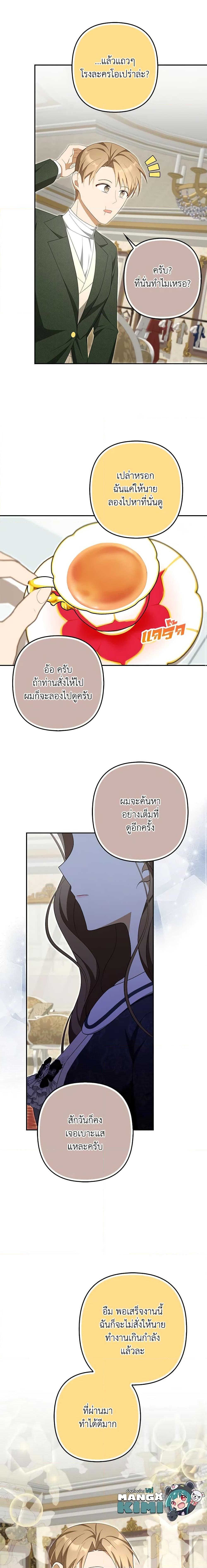 Manga-lc-com อ่านมังงะ อ่านการ์ตูน ออนไลน์ ฟรี A Con Artist But That’s Okay ตอนที่ 1 2 3 4 5 6 7 8 9 10 11 12 13 14 ฟรี ไม่มีโฆษณา Manga-lc - อ่าน มังงะ อ่าน การ์ตูน ออนไลน์ อ่านมังงะ ฟรี