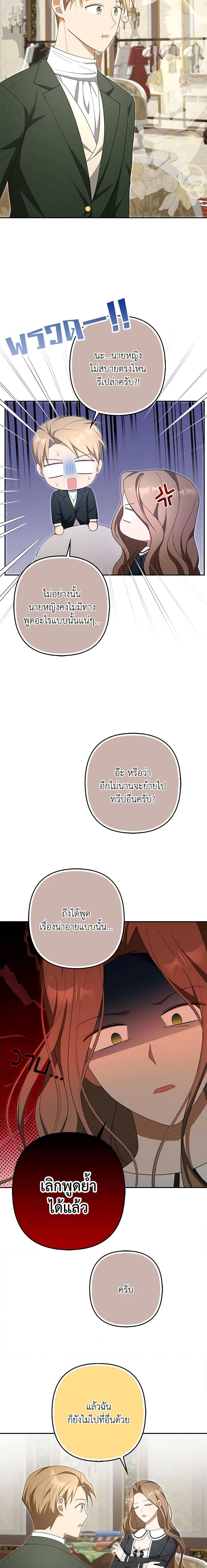 Manga-lc-com อ่านมังงะ อ่านการ์ตูน ออนไลน์ ฟรี A Con Artist But That’s Okay ตอนที่ 1 2 3 4 5 6 7 8 9 10 11 12 13 14 ฟรี ไม่มีโฆษณา Manga-lc - อ่าน มังงะ อ่าน การ์ตูน ออนไลน์ อ่านมังงะ ฟรี