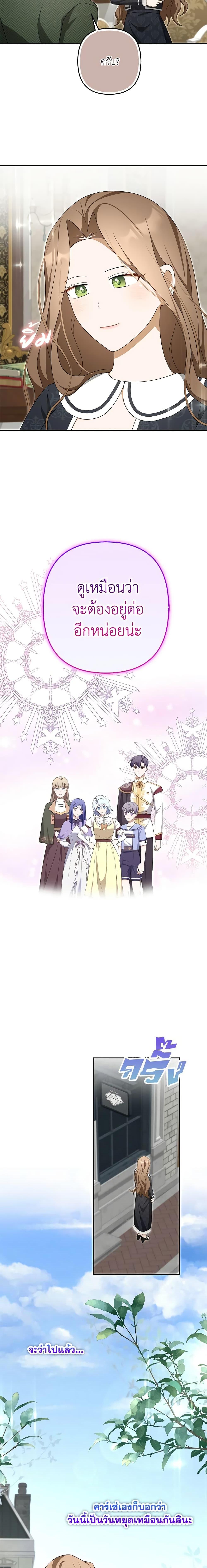 Manga-lc-com อ่านมังงะ อ่านการ์ตูน ออนไลน์ ฟรี A Con Artist But That’s Okay ตอนที่ 1 2 3 4 5 6 7 8 9 10 11 12 13 14 ฟรี ไม่มีโฆษณา Manga-lc - อ่าน มังงะ อ่าน การ์ตูน ออนไลน์ อ่านมังงะ ฟรี