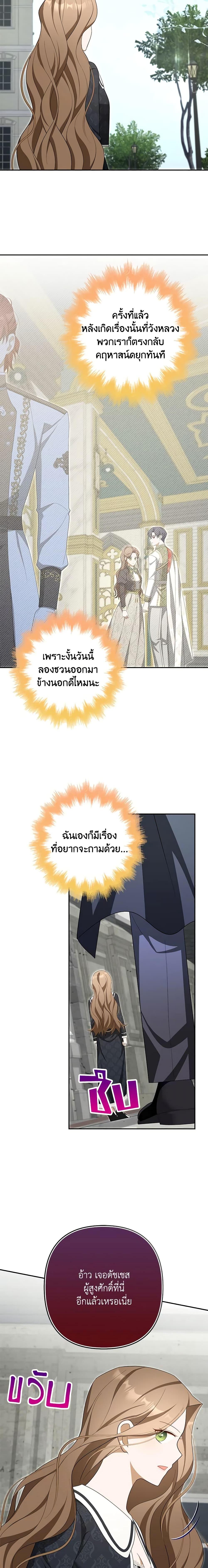 Manga-lc-com อ่านมังงะ อ่านการ์ตูน ออนไลน์ ฟรี A Con Artist But That’s Okay ตอนที่ 1 2 3 4 5 6 7 8 9 10 11 12 13 14 ฟรี ไม่มีโฆษณา Manga-lc - อ่าน มังงะ อ่าน การ์ตูน ออนไลน์ อ่านมังงะ ฟรี