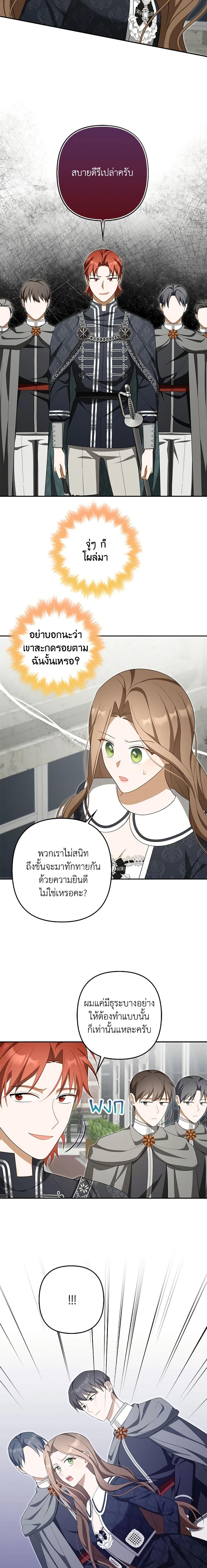 Manga-lc-com อ่านมังงะ อ่านการ์ตูน ออนไลน์ ฟรี A Con Artist But That’s Okay ตอนที่ 1 2 3 4 5 6 7 8 9 10 11 12 13 14 ฟรี ไม่มีโฆษณา Manga-lc - อ่าน มังงะ อ่าน การ์ตูน ออนไลน์ อ่านมังงะ ฟรี