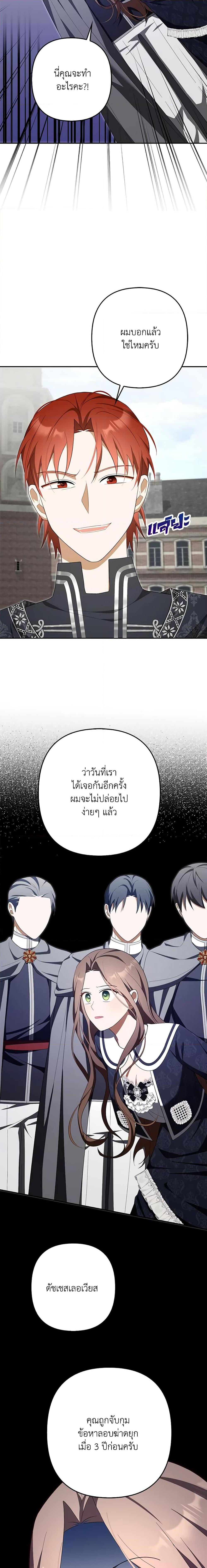 Manga-lc-com อ่านมังงะ อ่านการ์ตูน ออนไลน์ ฟรี A Con Artist But That’s Okay ตอนที่ 1 2 3 4 5 6 7 8 9 10 11 12 13 14 ฟรี ไม่มีโฆษณา Manga-lc - อ่าน มังงะ อ่าน การ์ตูน ออนไลน์ อ่านมังงะ ฟรี